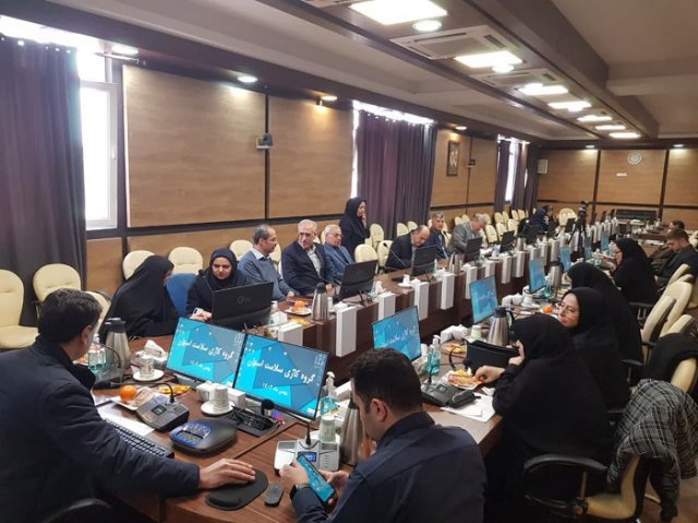 سمینار و همایش
